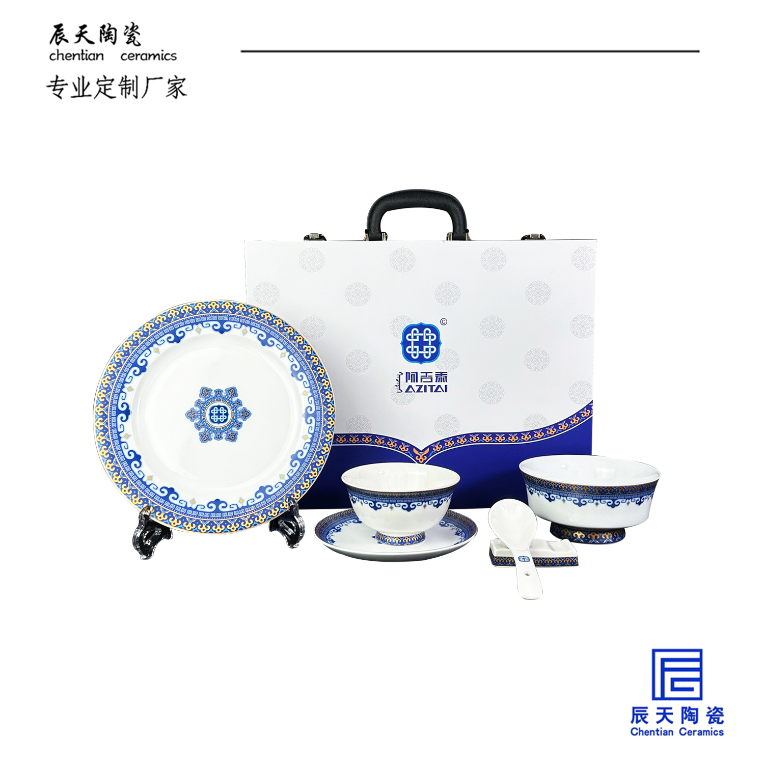 <b>內蒙古阿吉泰醫(yī)院定制 陶瓷餐具禮盒</b>
